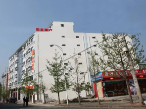 Home Inn- Tengchong Dongfang Road Branch