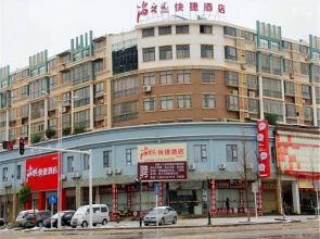 Thank Inn Plus Hotel Xianning Jiayu Yingbin Avenue