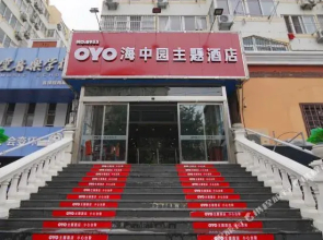City 118 Chain Hotel(都市118连锁酒店（台东步行街小村庄地铁站店）)
