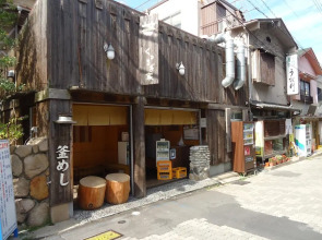 Hotel Sanso Arima Koukaen