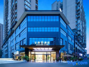 Anheyue Hotel (Duyun City Zuo'an Sunshine Branch)