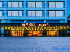 Orange Hotel XingHua Zhaoshangcheng