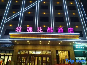 Yutian Rose City Hotel