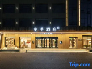 JI Hotel (Zhucheng Dinosaur Park)
