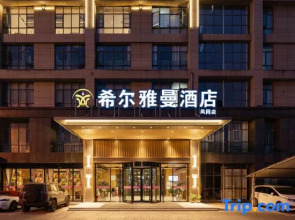 Hill Yaman Hotel Fenggang