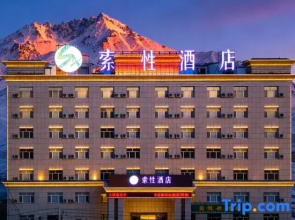 Sucha Hotel（Walnut Food Street Swan Lake Branch）