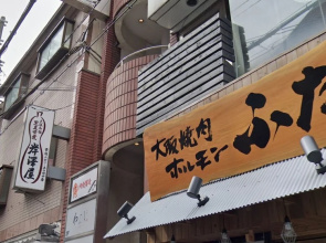 KS Building