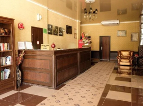 Guest House Granat