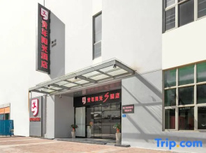 Youth Sunshine S Hotel (Xiamen Convention and Exhibition Center California Plaza)