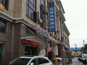 Lanyi Inn Hotel (Shanghai Zhangze)