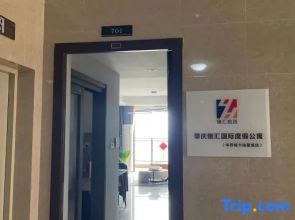 Yahui International Resort Apartment