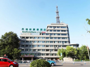 Greentree Inn Qiqihar University Wanda Square Expr