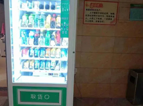 Maoming Qingfeng Apartment