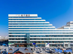 Orange Hotel (Hohhot East Railway Station, Inner Mongolia Museum)