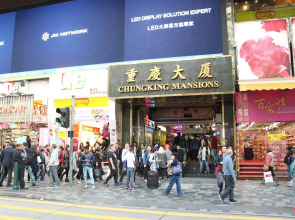 1ST Homestay - HK Taiwan Hostel