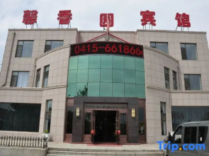 Donggang Xinxiangyuan Hotel