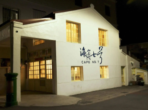 Ocean Star B&B