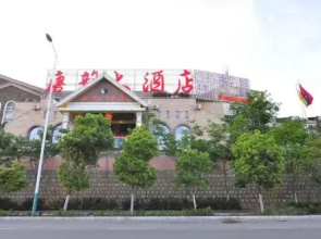 Kunming Tangyun Hotel World Expo Branch