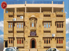 Hotel Jaisalmer Palace