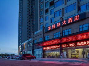 Fangchenggang Longyunda Hotel