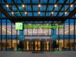 Holiday Inn Nanjing Harbour by IHG