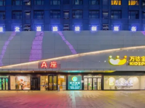 City Comfort Inn Shiyan High-Speed Railway Wanda Plaza