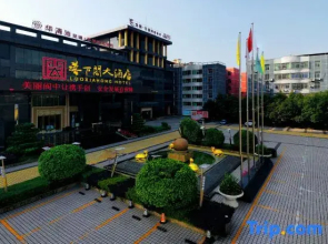 Wanchi International Hotel - Langzhong