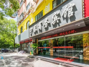 Huaju Hotel (Haining Haichang Road subway station store)