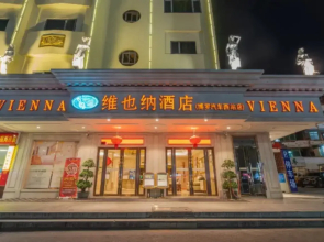 Vienna Hotel (Bolo West Bus Station)