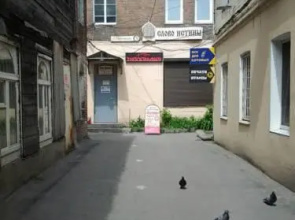 Hostel Sakura