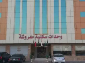 Rokun Aknan Hotel