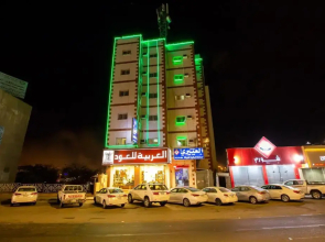 العييري للوحدات المفروشة الباحة 1
