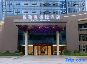 Days Hotel by Wyndham Taizhou Sanmen