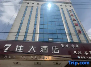 7 Jia Hotel