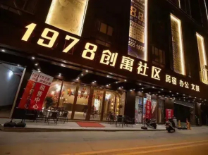 Apple Cinema Apartment