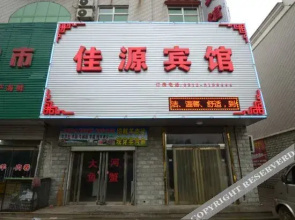 Jiayuan Hotel