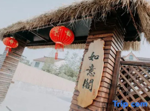 Shanghai RUYIGE homestay