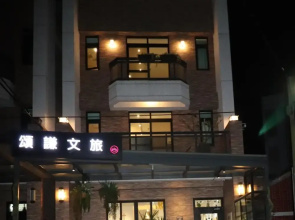 Song Qian Brigade