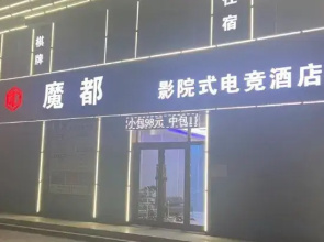 Magic City Cinema-style e-sports hotel