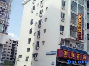 pingnanxianbaoshanbibgguan