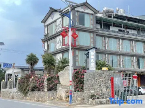 Heqing Gewu Homestay