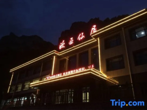 Ouya Xianju Hotel