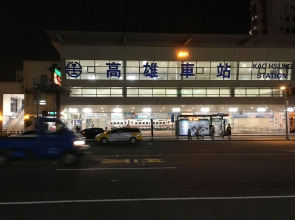 Hotel King's Town