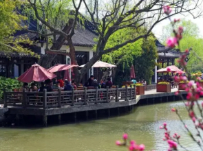 Xianyi Guest House