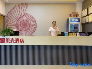 Shell Hotel (Anqing Taihu Huating Lake)