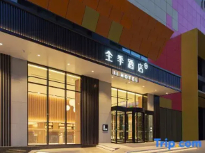JI Hotel (Taiyuan Nanzhan Xuefu Dongjie)