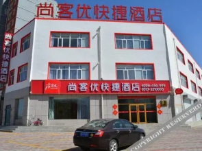 Shankee Hotel (Zhangbei Jinding Prairie Sky Road)