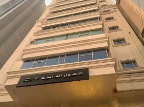 Al Asoul Almasyia Hotel