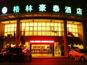 GreenTree Inn Yangzhou Gaoyou Municipal Government Business Hotel