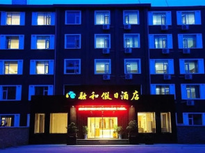 Ronghe Holiday Hotel